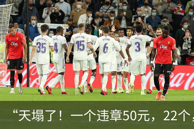 “天塌了！一个违章50元，22个，1100元……”上海一男子人行道上骑共享单车，收到一条短信蒙了