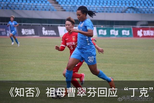 《知否》祖母曹翠芬回应“丁克”原因：“舍不得放下演戏，和丈夫选择不要孩子”