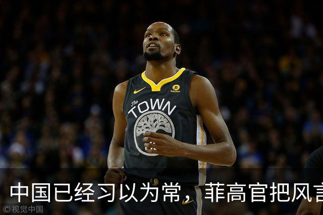 中国已经习以为常，菲高官把风言风语当借口定性：这是战争行为