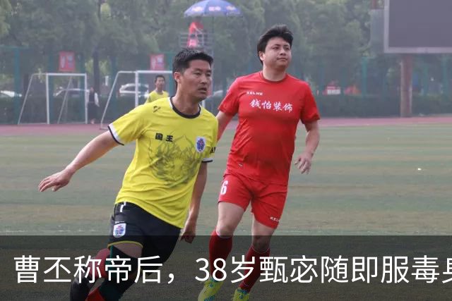 曹丕称帝后，38岁甄宓随即服毒身亡，曹睿：用米糠塞满郭太后的嘴