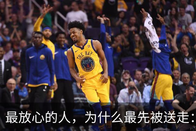 最放心的人，为什么最先被送走：毛泽东身边那些“消失”的警卫员
