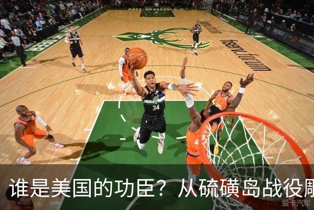谁是美国的功臣？从硫磺岛战役雕塑被“斩首”和“梅拉尼娅促成俄乌停火”说起……